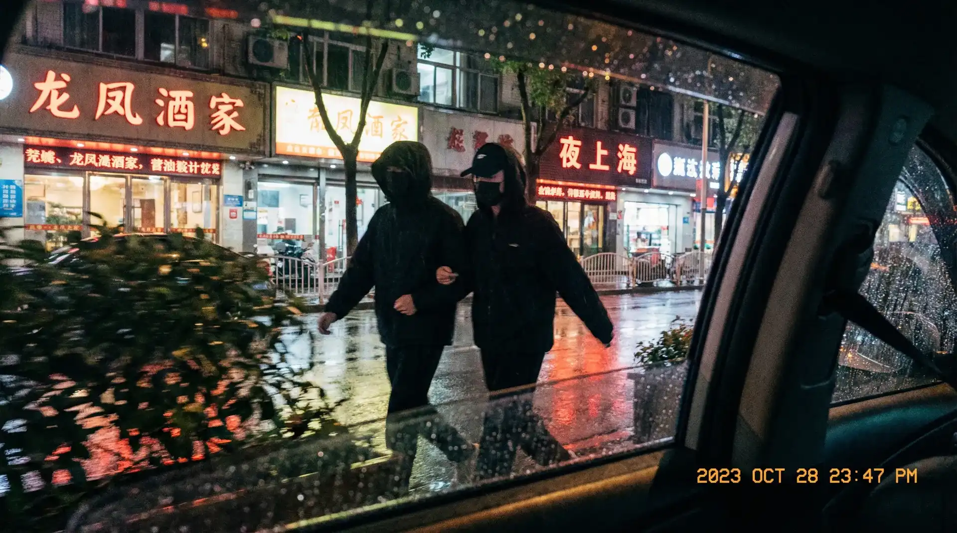 啵啵浏览器 - 顶流明星深夜密会现场抓拍照片